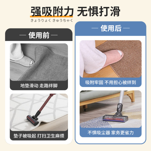 日本SANKO地垫防滑固定贴地毯专用贴粘瑜伽垫神器自粘三角形贴片 - 图0