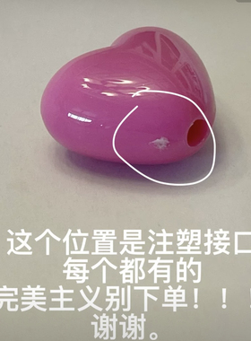 PINK亚克力串珠爱心撞色项圈可爱