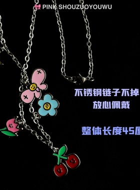 pink-原创自制小众花土酷项链