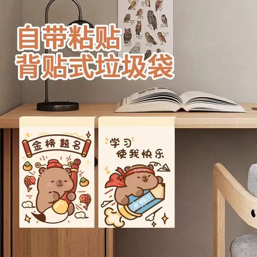 学生课桌加厚垃圾袋粘贴式垃圾袋学生宿舍用高颜值垃圾袋车载小号 - 图2