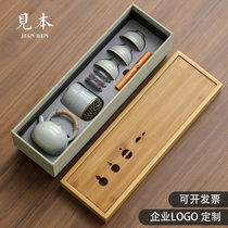 See this) High-end Fragrance with Taste Ru Kiln Kongfu Tea Kit Gift Box with incense track Support logo Customized