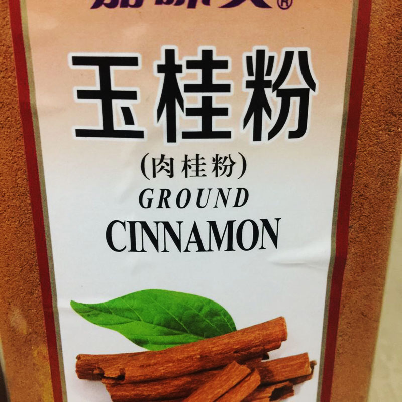 GROUND Cinnamon powder cassia KCS 嘉味美玉桂粉肉‏قرفة - 图2