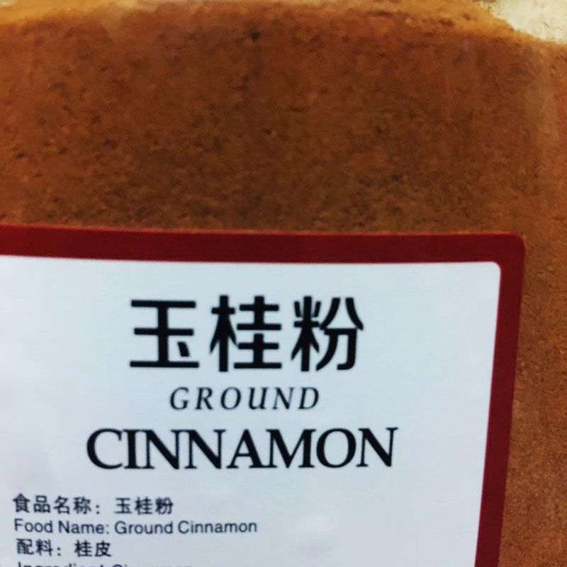 GROUND Cinnamon powder cassia KCS 嘉味美玉桂粉肉‏قرفة - 图0