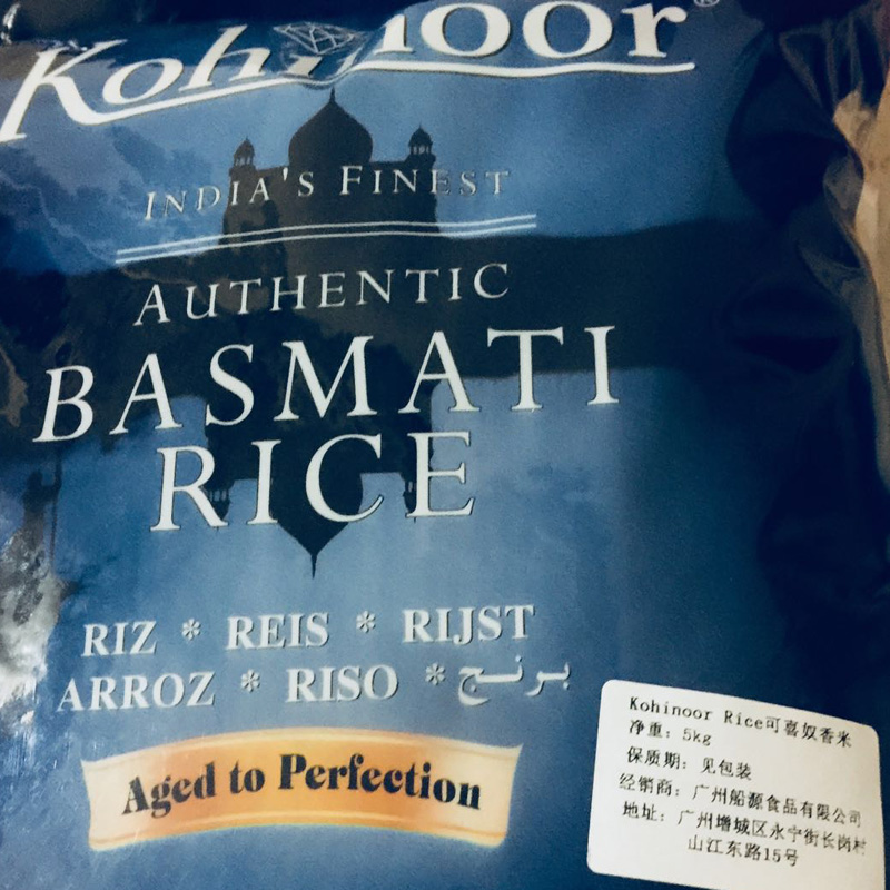 印度可喜奴香米indian kohinoor basmati rice长粒Original long - 图1