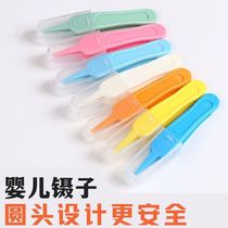 Newborn Baby Nose Poop Clips Baby Nasal Poop Pet Children Noose Cleaner Special Safe Baby Tweezers