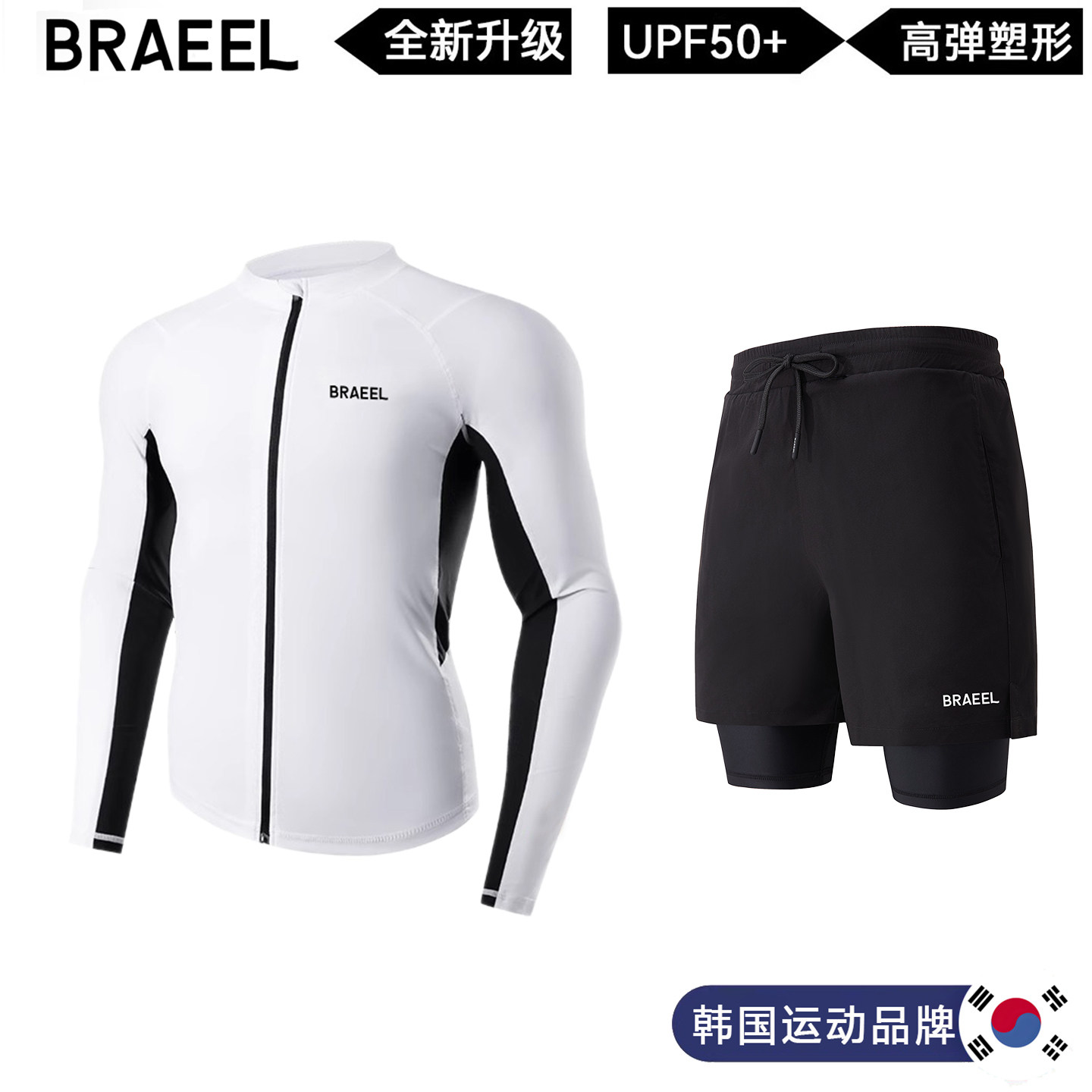Men's large size sun protection quick-drying long-sleeved wetsuit