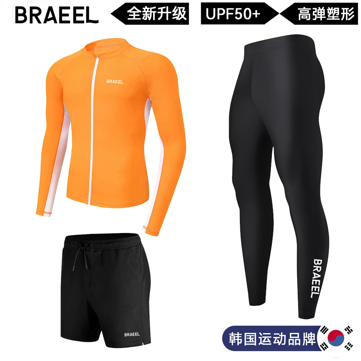 Men's large size sun protection quick-drying long-sleeved wetsuit