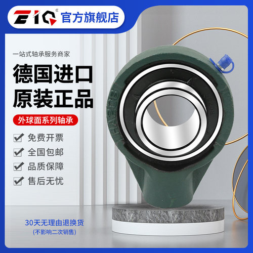 EIQ外球面轴承座FYJ FY 512 513 514 515 516 517 518 519 520 M - 图1