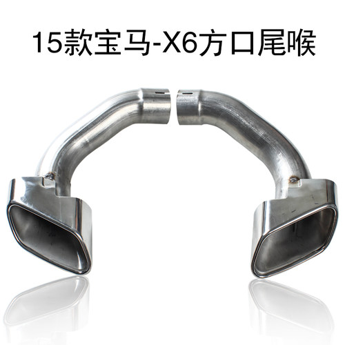 适用于18款宝马X6 F16改装升级方口尾嘴X5 F15后唇方形尾喉排气管 - 图3