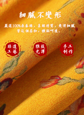 真丝香云纱防晒护脸面纱透气口罩