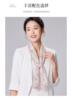 小长条印花桑蚕丝小丝巾护颈围脖
