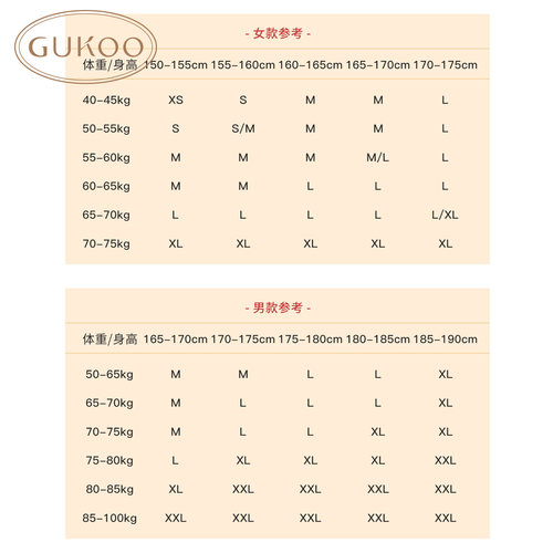 【清仓福利99起】果壳睡衣春秋款长袖睡衣男款女款可外穿家居服 - 图1