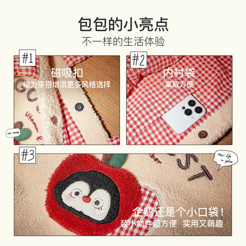 Gukoo/果壳手提包小企鹅单肩包2025新款毛绒包挂女士托特包通勤包 - 图3