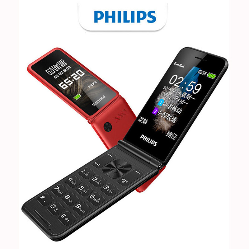 philips /飞利浦双屏商务老人机 优源数码手机