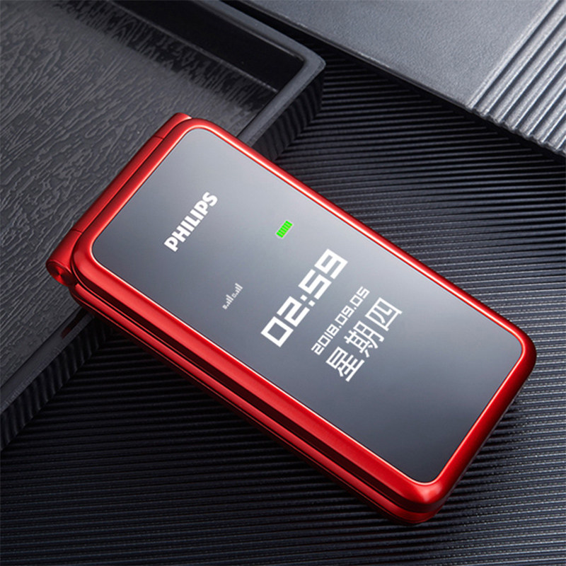 philips /飞利浦双屏商务老人机 优源数码手机