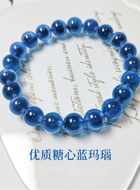 刘亦菲同款蓝色水晶手串手链女2026新款天然蓝糖心玛瑙超显白手饰