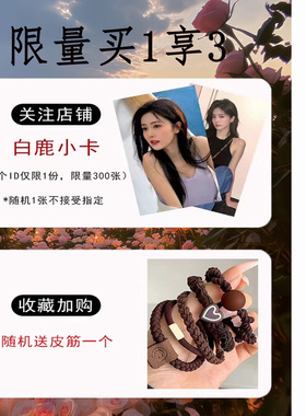 白鹿同款新年本命年红色发饰高级感丝绒蝴蝶结发圈女发夹订婚头饰