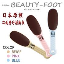 Japan Outlet Washboard Grinding Feet Instrumental Stone Die Leather Old Cocoon Feet Heel Cuticles Pedicure Knife Bifacial Frosted God