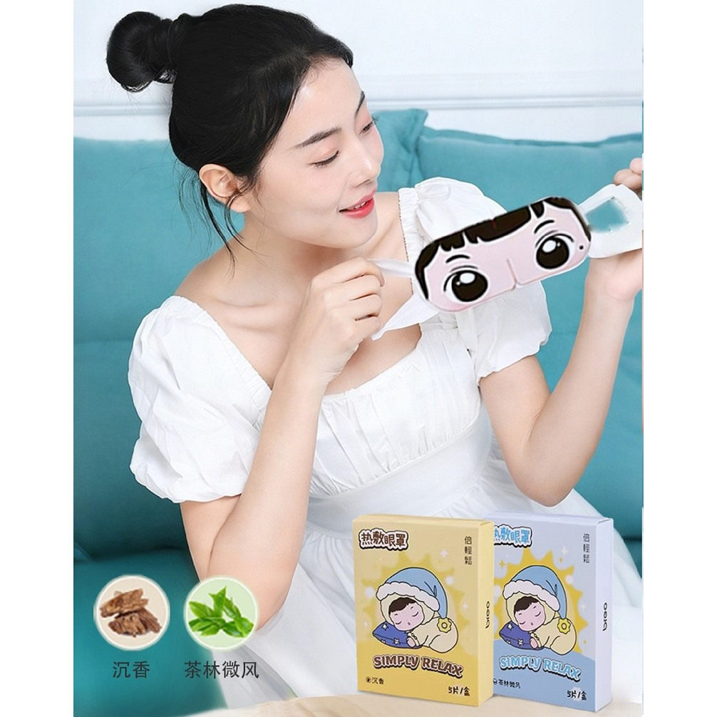 倍轻松早睡娃娃蒸汽热敷眼罩发热舒缓疲劳眼贴遮光睡眠眼罩*2盒装,淘宝优惠券,粉丝福利购,淘宝优惠卷