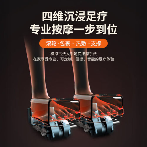 倍轻松腿部足疗机足底疏通经络神器脚部脚底按摩器送长辈实用礼物 - 图0