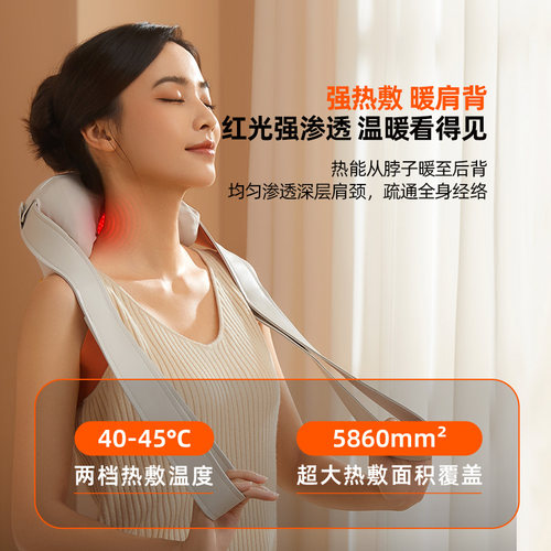 倍轻松颈椎按摩器N6minipro斜方肌肩颈按摩仪热敷礼物七夕礼物 - 图2