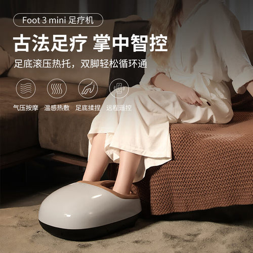 倍轻松腿部足疗机足底疏通经络神器脚部脚底按摩器送长辈实用礼物 - 图3