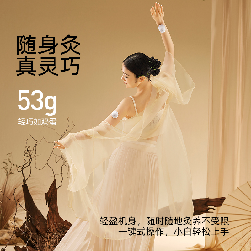 国补15%  倍轻松小悬灸随身灸家用明火艾灸罐湿寒体质专用艾灸盒
