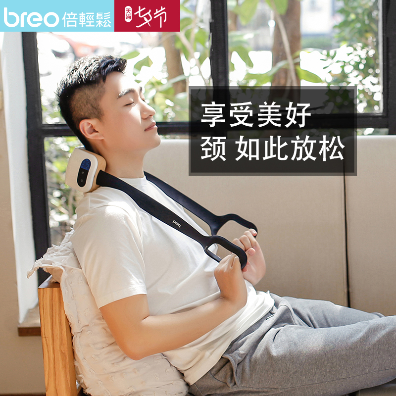 breo/倍輕鬆倍輕鬆頸部按摩器Neck2肩部腰部腿部背部頸椎按摩器