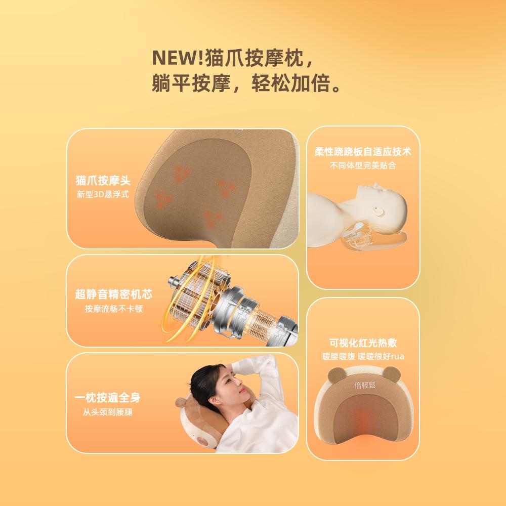 【国补15%】倍轻松颈部按摩枕P2背部护腰按摩仪腰部按摩器