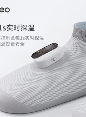 发热暖足艾灸鞋倍轻松