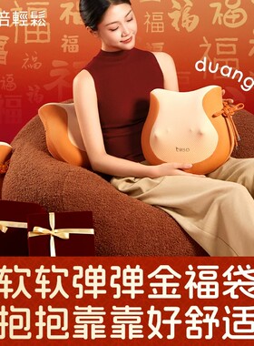 倍轻松官方旗舰店腰部按摩器背部颈椎枕抱护腰靠垫按摩仪送礼推荐