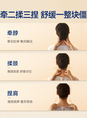 倍轻松PS1lite哄睡枕肩颈按摩仪