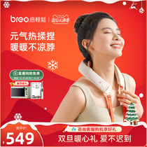 (Christmas present) Times Easy Meta-Gas CC Cervical Massage Massage Instrument Shoulder Neck Massage Instrument Neck Press