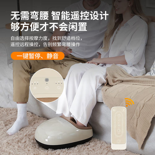 倍轻松腿部足疗机足底疏通经络神器脚部脚底按摩器送长辈实用礼物 - 图2