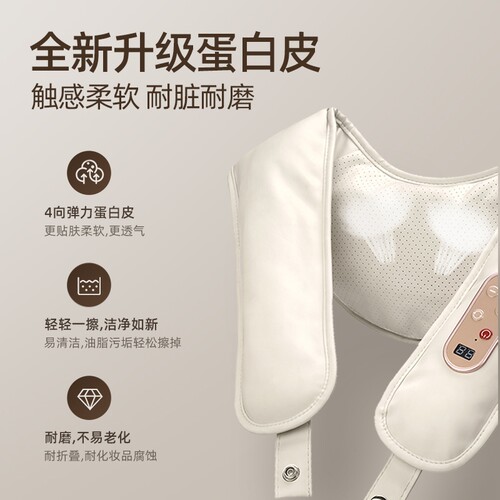 【七夕礼物】倍轻松肩颈按摩仪捶打背披肩摩器斜方肌礼物送礼 - 图2
