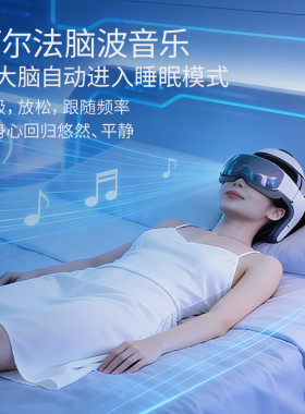 倍轻松idream3s头部按摩器