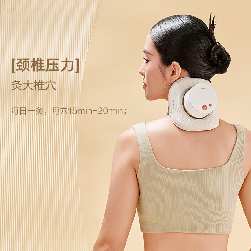 【烈儿宝贝直播间】倍轻松姜小竹A2艾灸盒随身灸家用艾灸仪器具