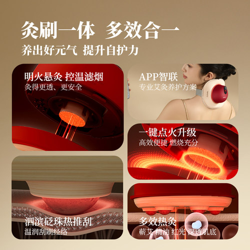 倍轻松姜小竹A3艾灸盒明火艾灸热敷腹部艾灸罐艾灸仪礼盒生日礼物 - 图0