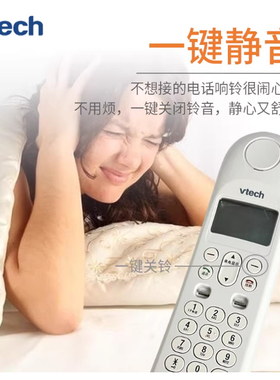 伟易达2033固定家用数字无绳电话
