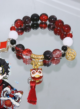 我不是戏神手串手链陈伶简长生孙不眠姜小花情侣款印象二次元手串