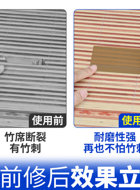 凉席破洞包边条床垫沿子席梦思