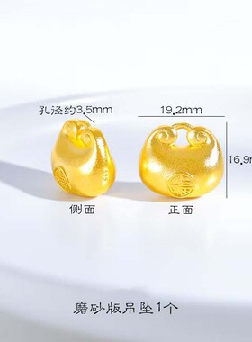 金店同款小胖福平安锁吊坠小金坨金锁项链宝宝锁包久不掉色新