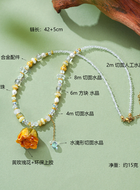 珞石真花水晶天然石轻奢锁骨链女