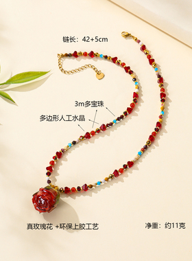 珞石青金石花朵吊坠锁骨链项链女