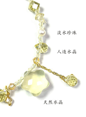 珞石天然水晶星星吊坠项链女新款