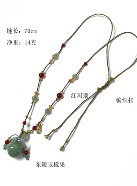 珞石东陵玉硕果累累毛衣链项链女