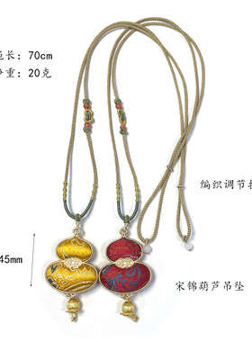 珞石新中式宋锦葫芦铃兰花毛衣链