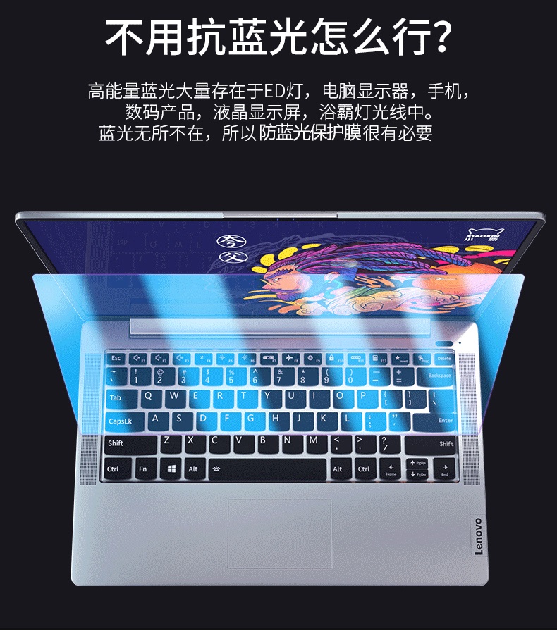 17.3寸神舟战神GX9/GX8-CR/CT钢化膜5S1电脑5DH屏保7DK笔记本5DT护眼5DK屏幕贴膜GX7-CT5DT/5DS保护膜 - 图1