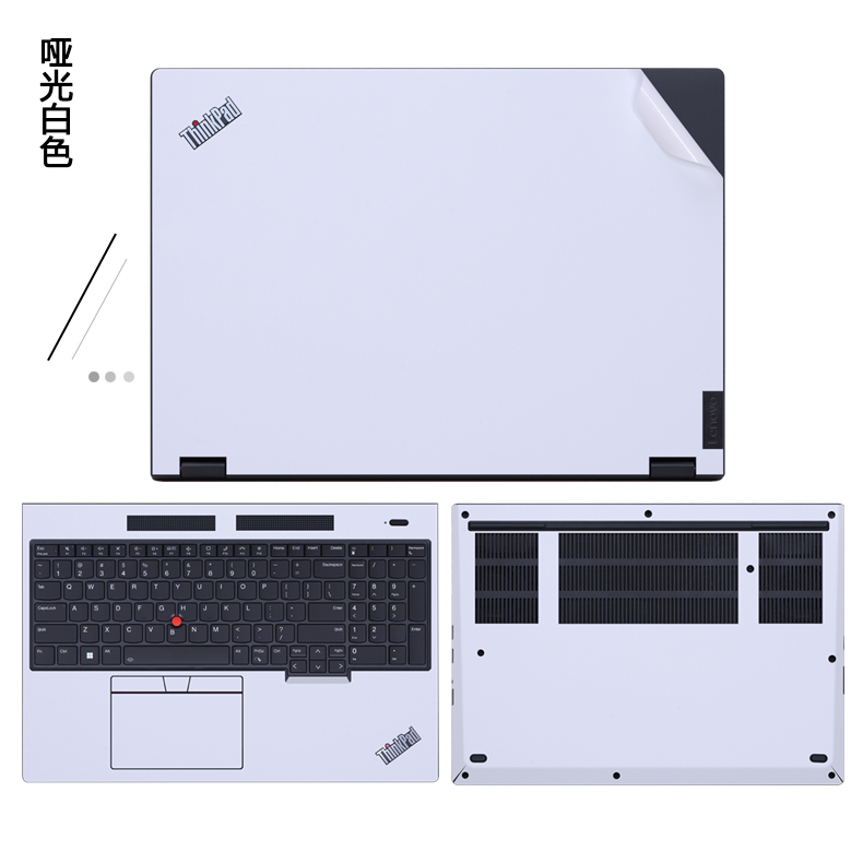 适用2023款Thinkpad联想笔记本电脑贴纸P16V Gen1外壳贴膜机身原机色保护膜纯色简约全套贴膜配件