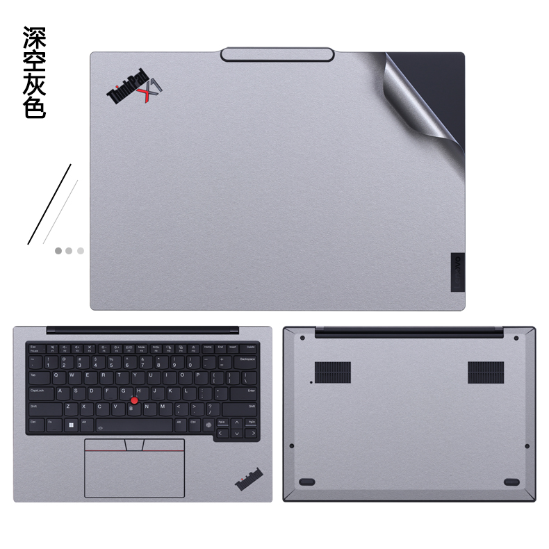 14寸联想ThinkPad笔记本电脑X1 Carbon 2024款原机色Gen12贴纸X1C机身膜Ultra7外壳贴膜简约纯色全套保护膜 - 图2